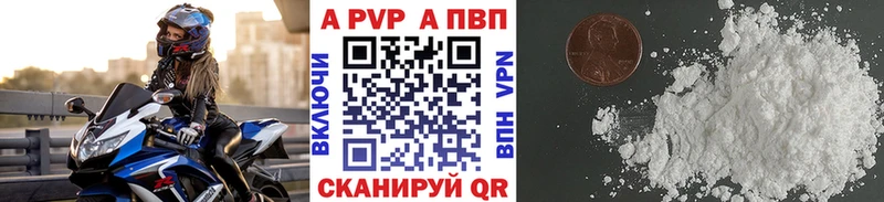 A-PVP СК КРИС  купить закладку  Остров 