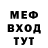КЕТАМИН VHQ Dawid king