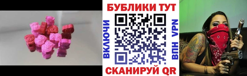 купить Остров ЭКСТАЗИ 280 MDMA