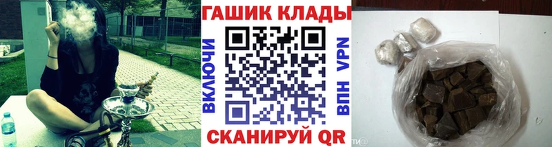 нарко площадка состав  где купить наркотик  Остров  ГАШ гашик 