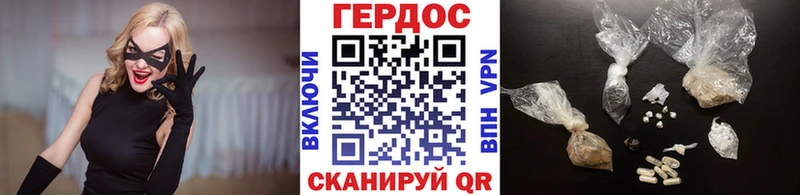 ГЕРОИН Афган ссылка на мегу ссылка Остров наркота