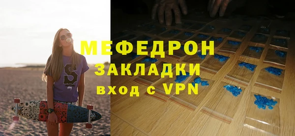 ALPHA-PVP Гусь-Хрустальный