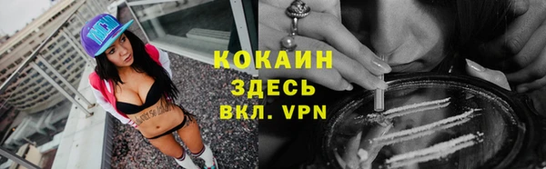 таблы Гусиноозёрск