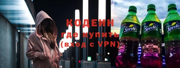 таблы Гусиноозёрск