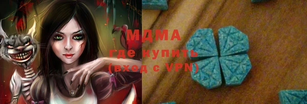 таблы Гусиноозёрск