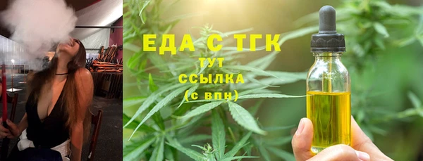 таблы Гусиноозёрск