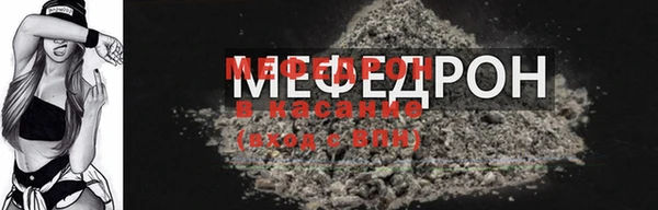 таблы Гусиноозёрск