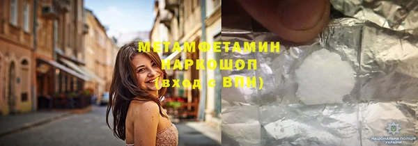 спайс Гусев