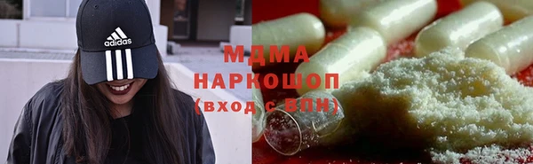 таблы Гусиноозёрск
