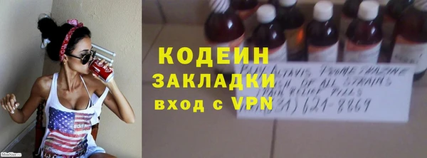 ALPHA-PVP Гусь-Хрустальный