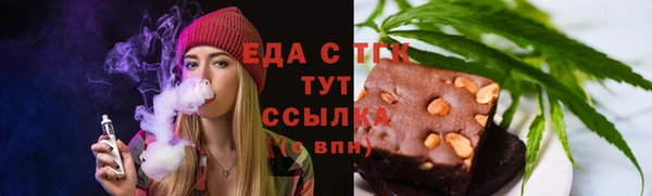 марки lsd Иноземцево