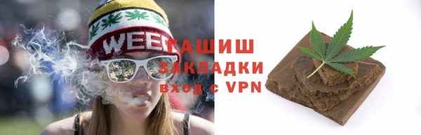 ALPHA-PVP Гусь-Хрустальный