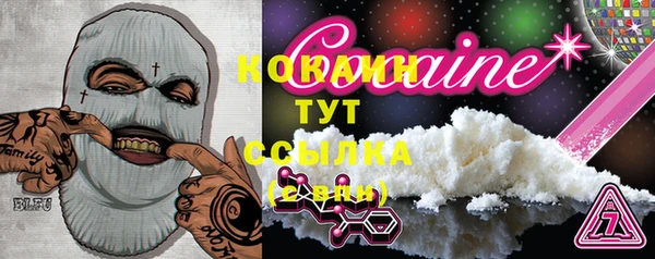 марки lsd Иноземцево