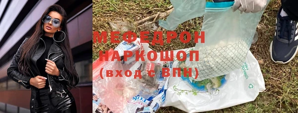 ALPHA-PVP Гусь-Хрустальный