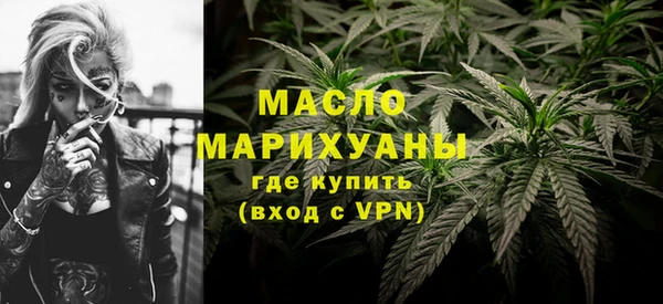 ALPHA-PVP Гусь-Хрустальный