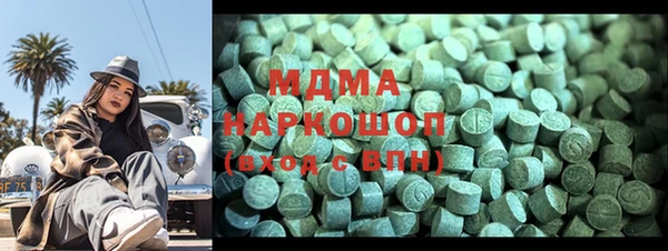 ALPHA-PVP Гусь-Хрустальный