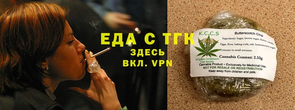 ALPHA-PVP Гусь-Хрустальный