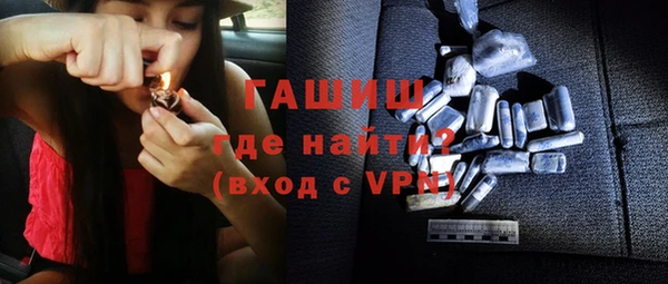 ALPHA-PVP Гусь-Хрустальный
