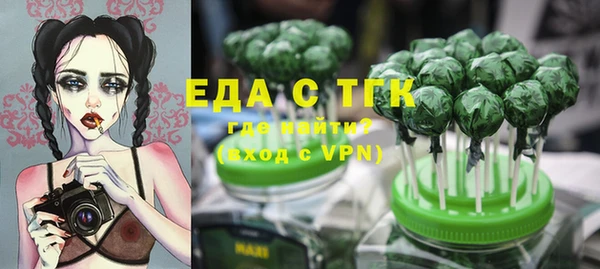 таблы Гусиноозёрск