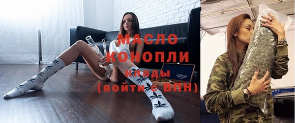 таблы Гусиноозёрск