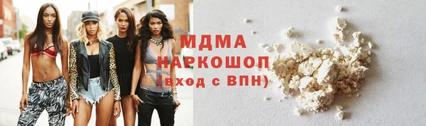 таблы Гусиноозёрск