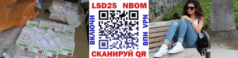 закладка  Остров  Лсд 25 экстази кислота 
