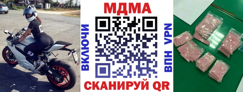 MDMA кристаллы  магазин  наркотиков  Остров 