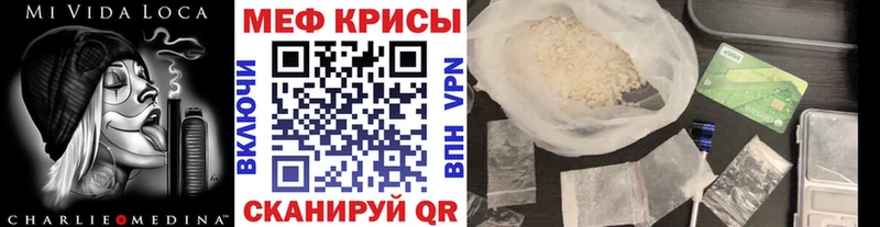 Меф 4 MMC площадка как зайти Остров где купить наркоту