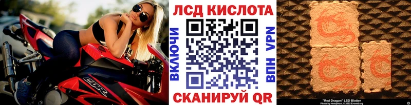 Марки NBOMe 1,5мг  купить  сайты  Остров 