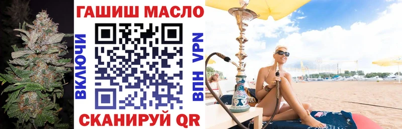Дистиллят ТГК вейп Остров