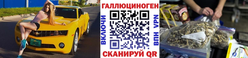 купить наркотик  shop Telegram  Псилоцибиновые грибы мухоморы  Остров 